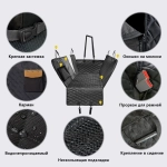 Автогамак для перевозки животных «Место Бро», цвет черный, влагозащ. ткань, ремень для крепл. к ошейнику, 133*140см