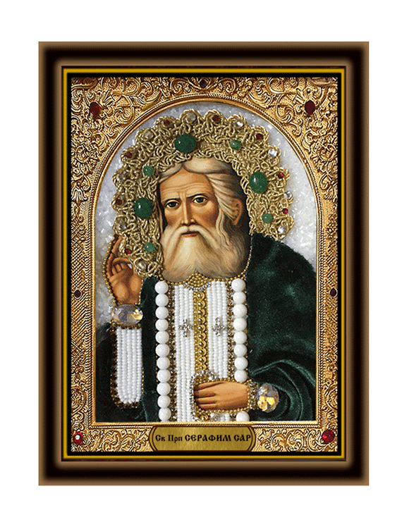 Святой преподобный Серафим Саровский, в киоте (ткань)