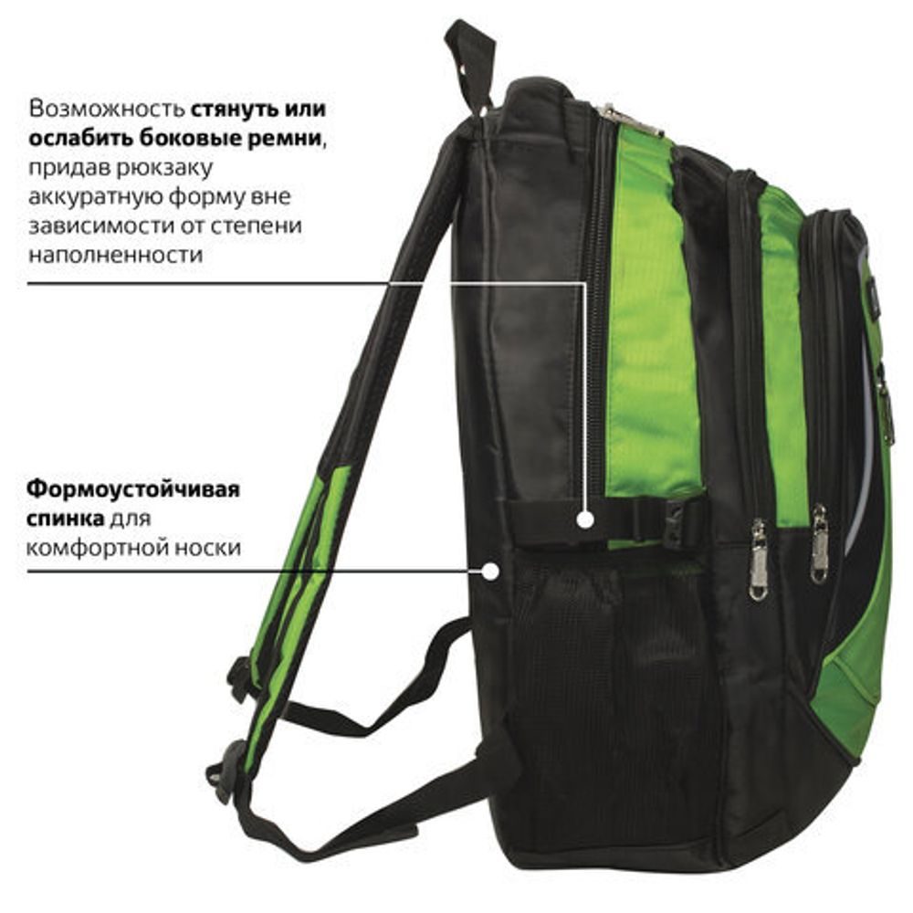 Рюкзак BRAUBERG для старших классов/студентов/молодежи, "Лайм", 30 литров, 46х34х18 см, 225524