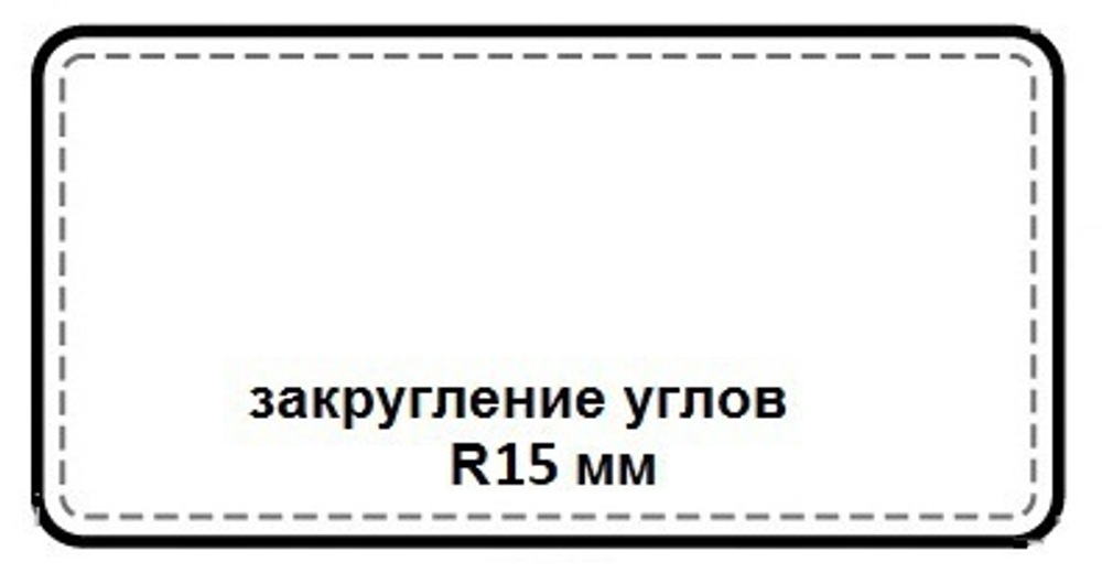 Дополнительная опция закруглить углы бювара +650₽.