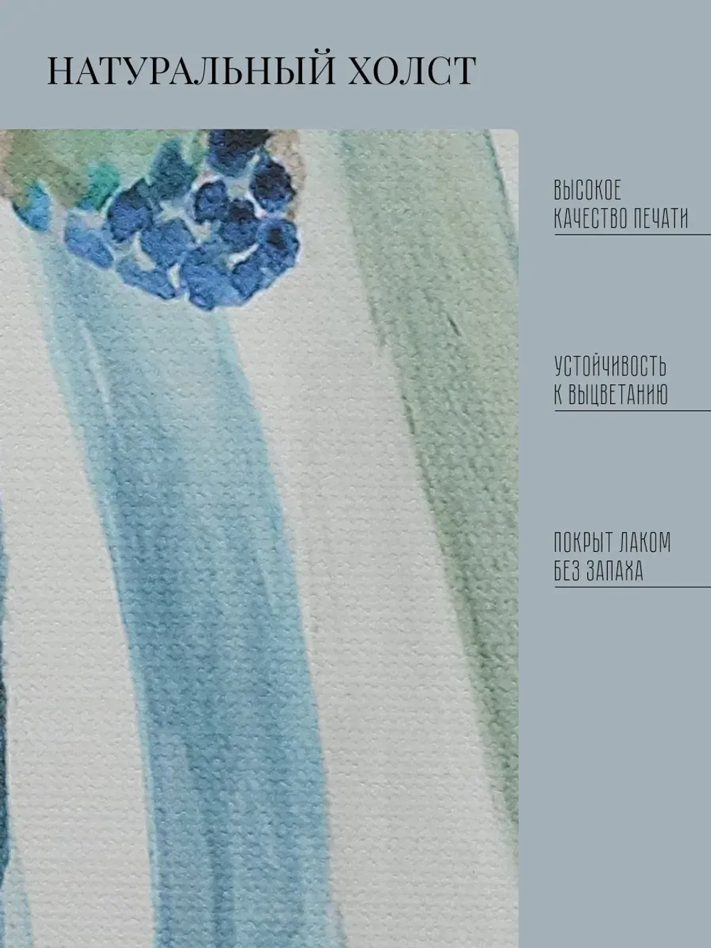 Картина на стену интерьерная на холсте 36*36 см