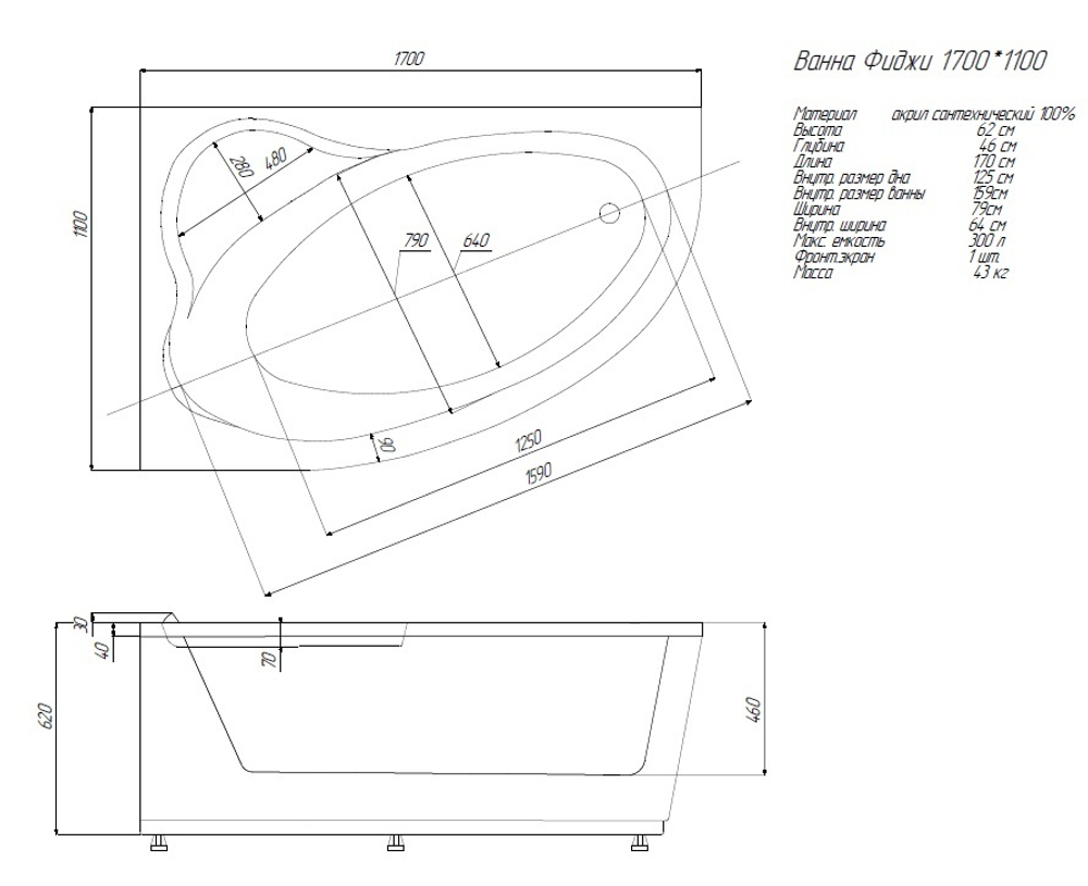 Акриловая ванна Aquatek (Акватек) Фиджи Эко 170x110 R с каркасом