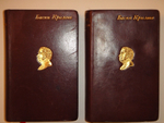 "Басни. Юбилейное издание. В 2-х томах". И.А.Крылов. 1895г.
