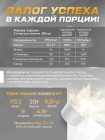 Протеин сывороточный ванильный 900гр