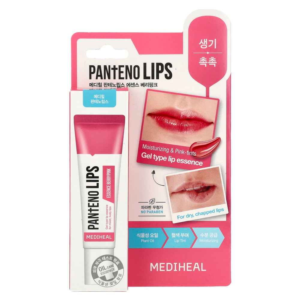 MEDIHEAL, Pantenolips Essence, Berrypink, 10 мл (0,33 жидк. Унции)