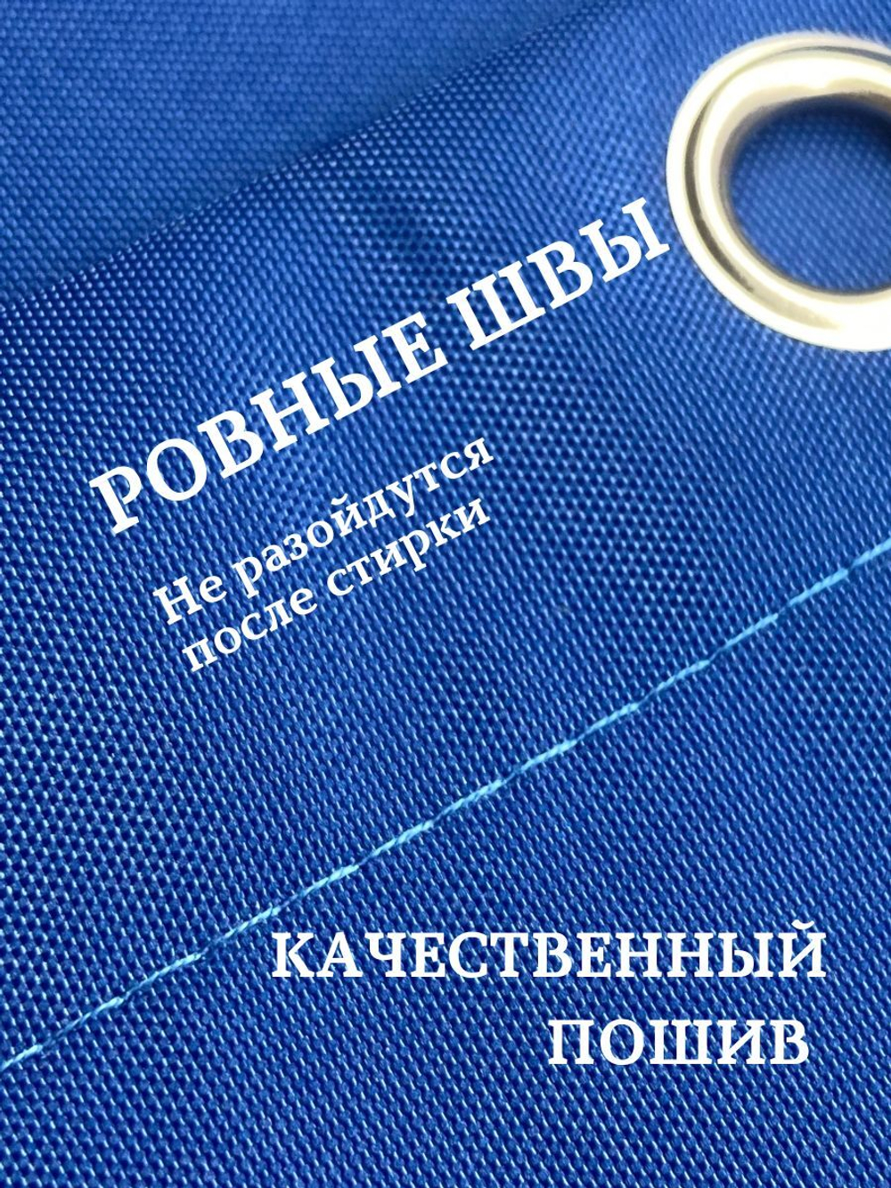 Штора для ванной комнаты тканевая белая 180х180 см, с утяжелителем, на больших люверсах (вешаем сразу на карниз)