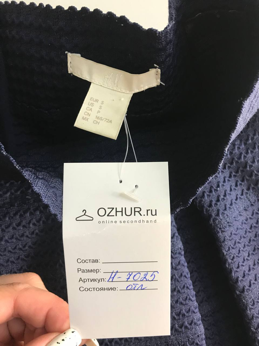Юбка H&M кокетливая, маркировка S, визуально 44 размер