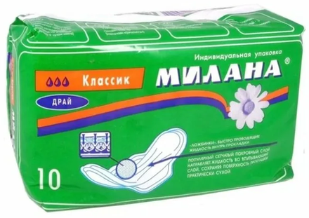 Прокладки "Милана" Классик Драй/35 ЗЕЛЁНАЯ 103