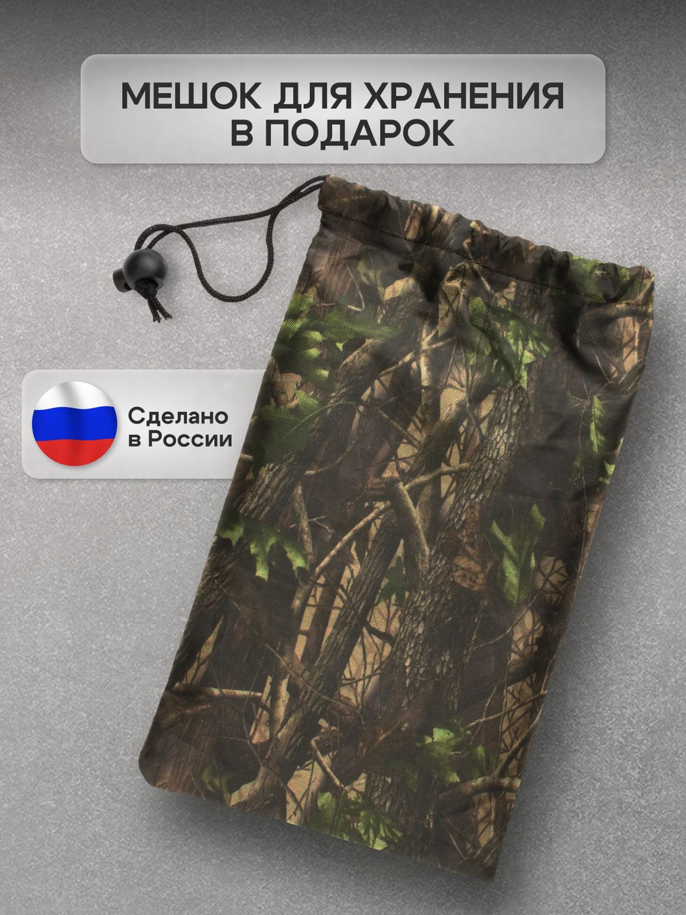 Чехол на воздушный компрессор 100 л, лес