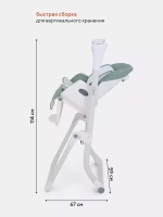 Стул-качели "MELODY" RS201 Dark Green