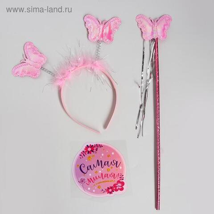 Карнавальный костюм «Самая милая», волшебная палочка, ободок, термопринт