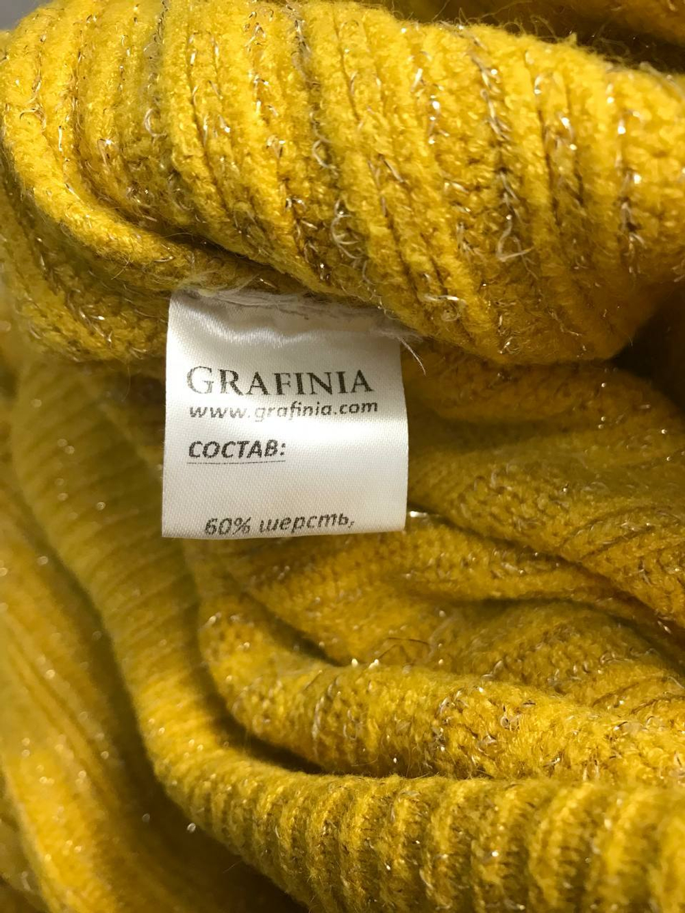 Свитер Grafinia стильного цвета, визуально на 50 размер
