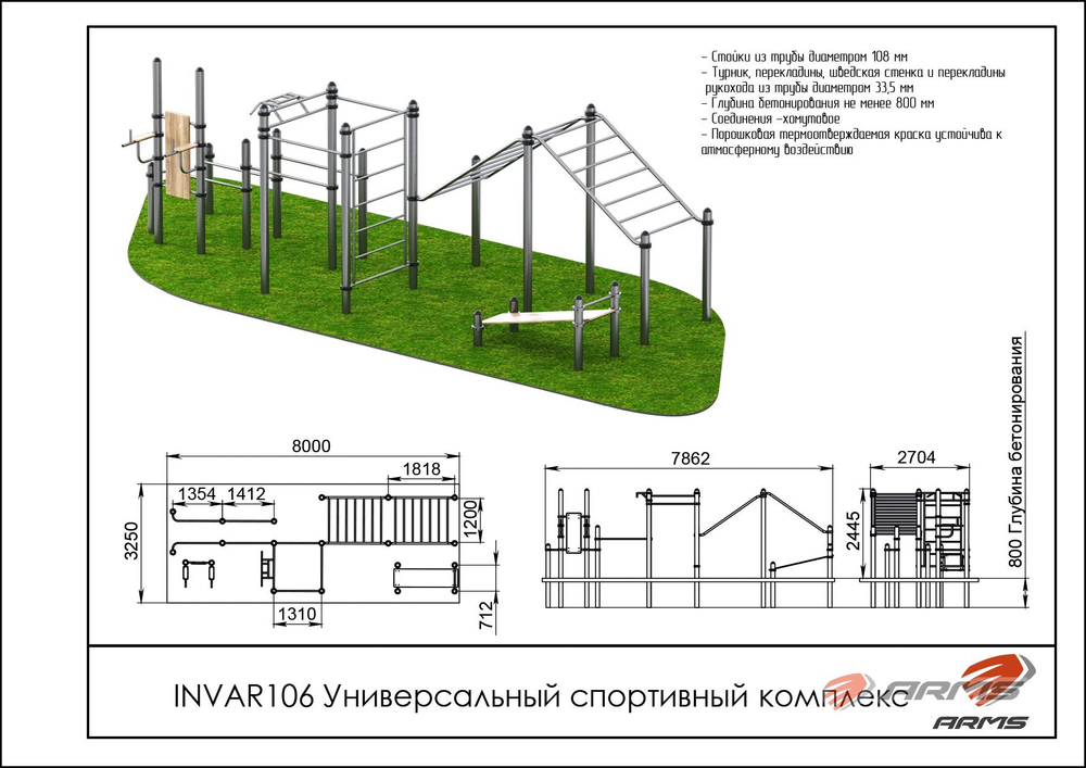 Воркаут
