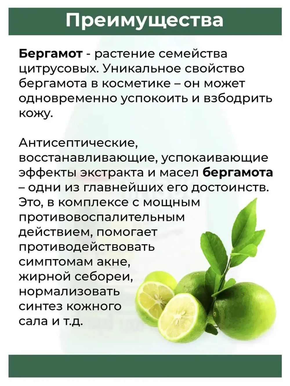 Тайский шампунь Бергамот 1000 мл