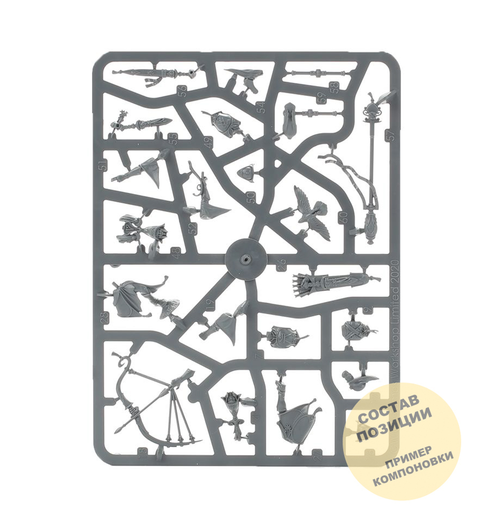 Vanari Auralan Sentinels (5)