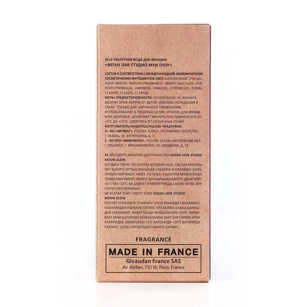 Вода туалетная Vegan Love Studio Moon Glow (Веган Лав Студио Мун Глоу) – 100ml for women