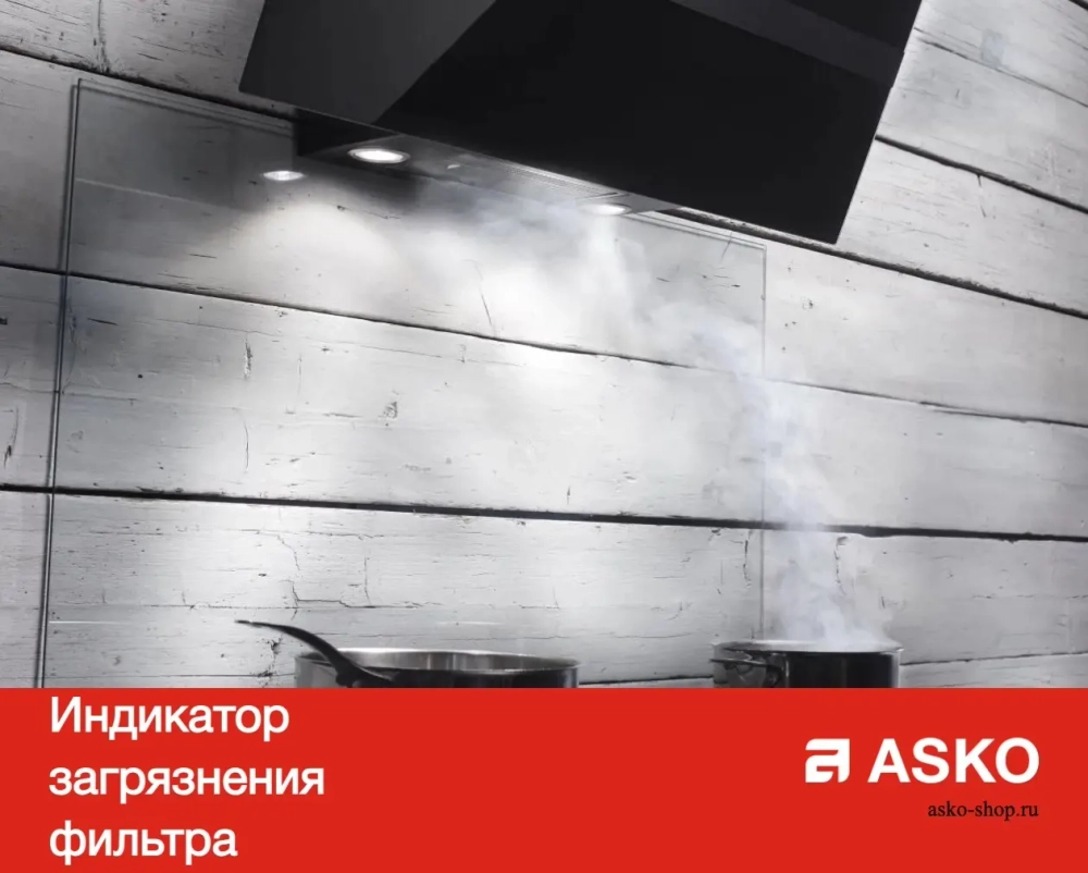 Вытяжка Asko CW41236S фото 7