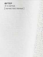 Свитшот для мальчика спортивный в школу