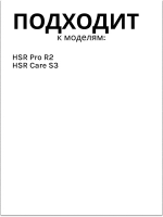 Роликовое колесо для робота - пылесоса  0530091632 Haier