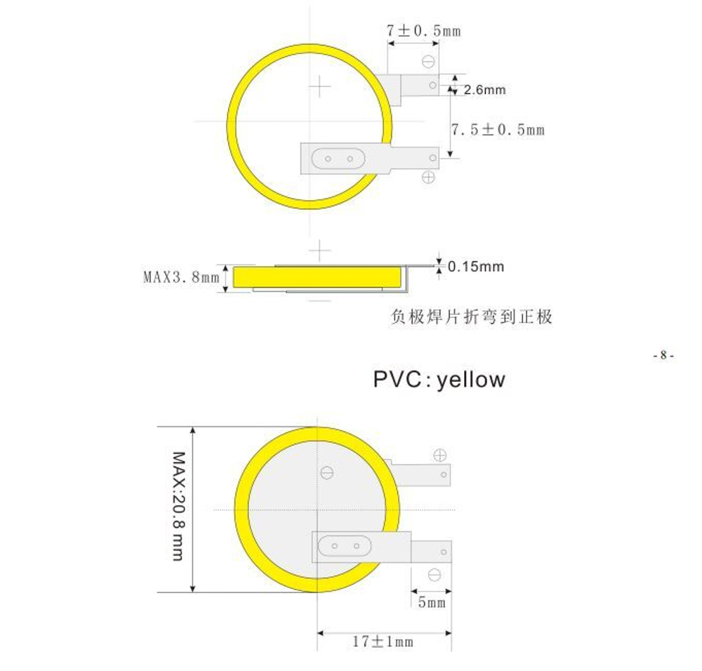 Элемент питания ET CR2032-VC2/H10 OEM