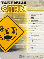 Табличка декоративная "Cuphead" на дверь и стену, прикольная штука в подарок геймеру, декоративный знак, 24,5х24,5 см, Айдентика Технолоджи
