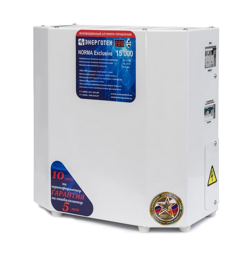 Стабилизатор Энерготех NORMA Exclusive 15000