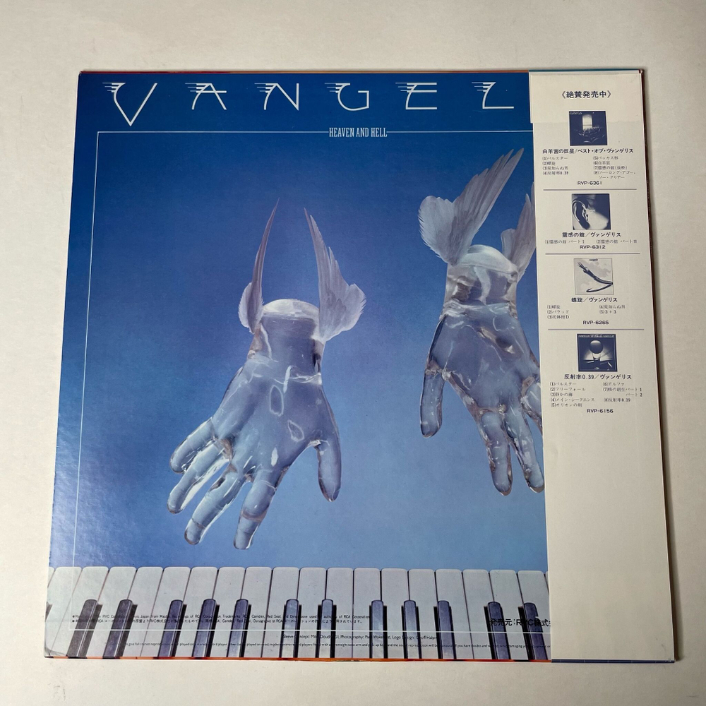 Винтажная виниловая пластинка LP Vangelis Heaven And Hell (Japan 1980) (Obi)