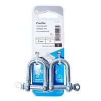 Скоба такелажная прямая оцинкованная 8 мм SteelRex 2 шт