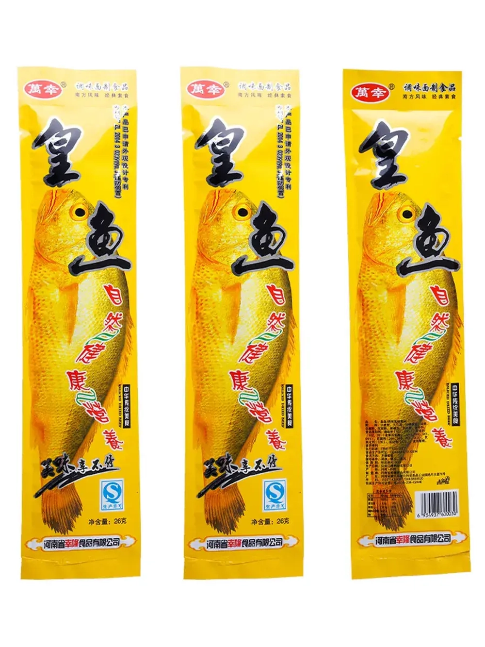 Острые азиатские снеки со вкусом Рыбы 26 г * 3 шт