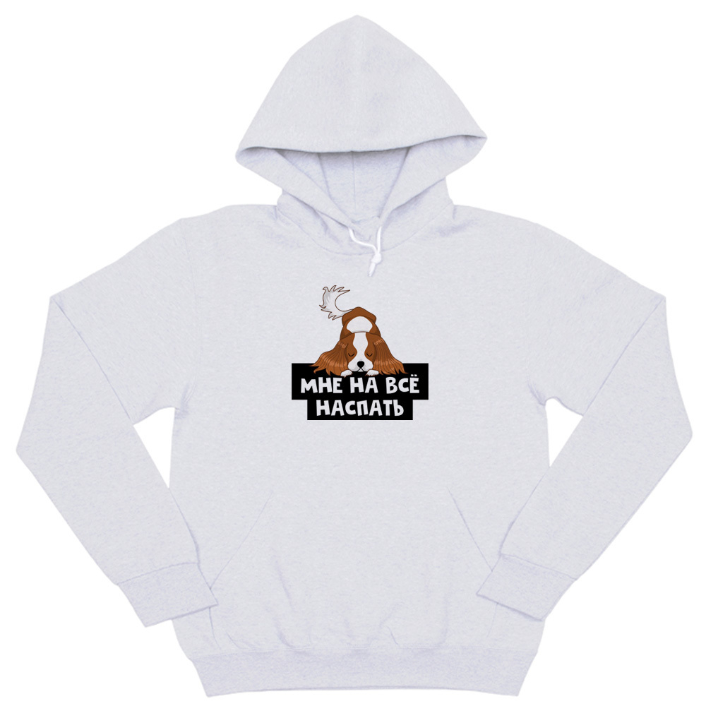 Толстовка "Спаниелю наспать"