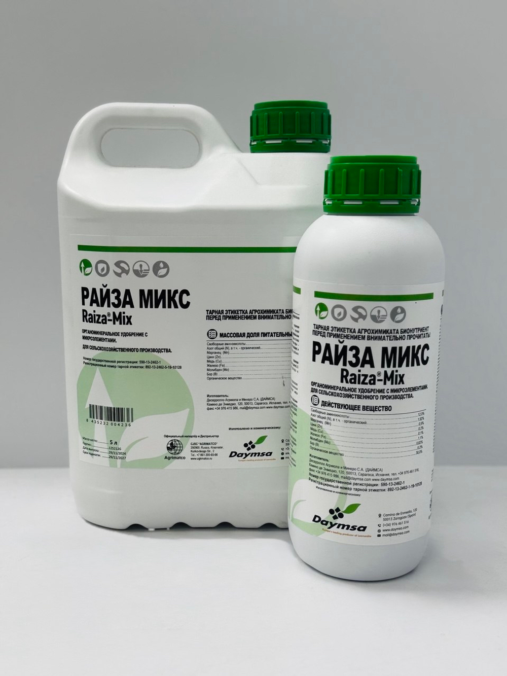 Райза Микс