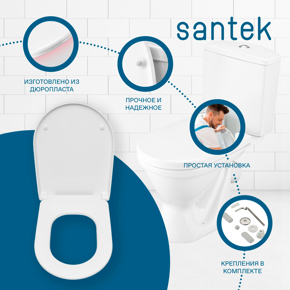 Унитаз-компакт Santek Алькор с диагональным выпуском, стандарт- 2 реж., дюропласт, антивсплеск 1WH302140