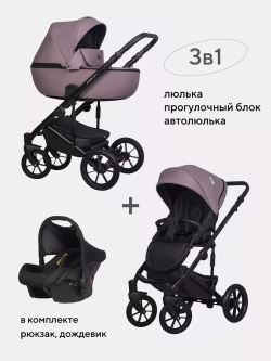 Коляска OZON PASTEL (3 в 1) (RIKO BASIC)