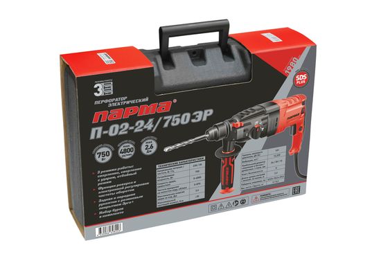 Перфоратор "ПАРМА" П-02-24/750ЭР