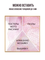 Металлическая рамка 25х25 см