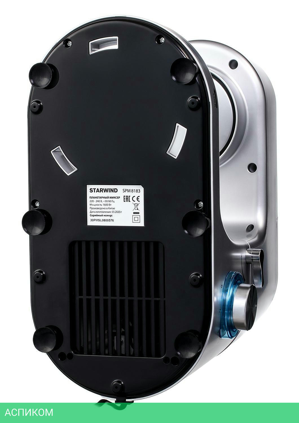 Миксер StarWind SPM8183 1600Вт