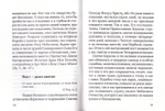 Вступая на поприще Великого поста… Архимандрит Кирилл (Павлов)