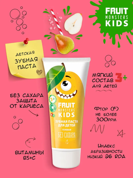 Фрутомонстры 60 гр. З/паста, детс. гелев. д/защ.от кариеса, дюшес, 3+