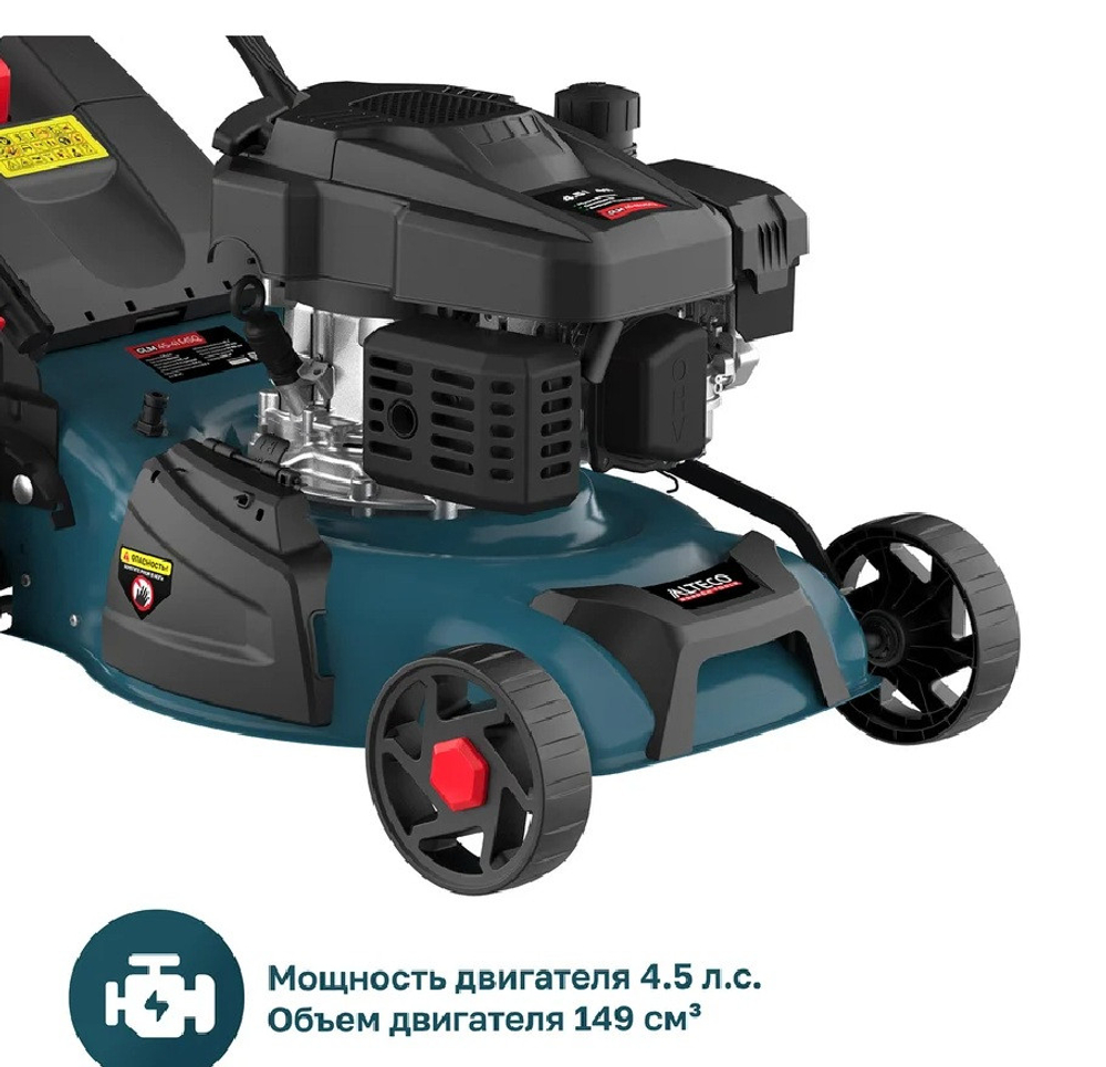 Газонокосилка бензиновая Alteco GLM 45-41 MSQ 84119