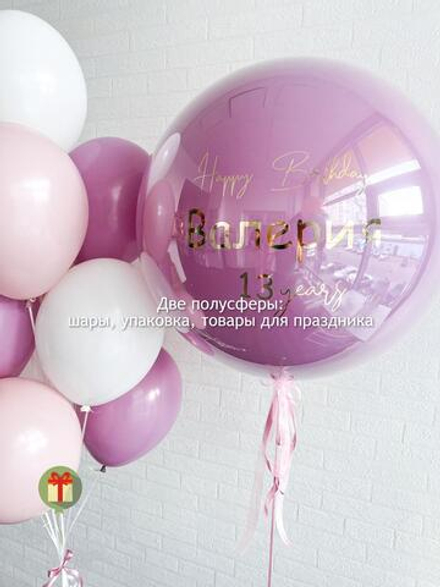 Набор Розовый