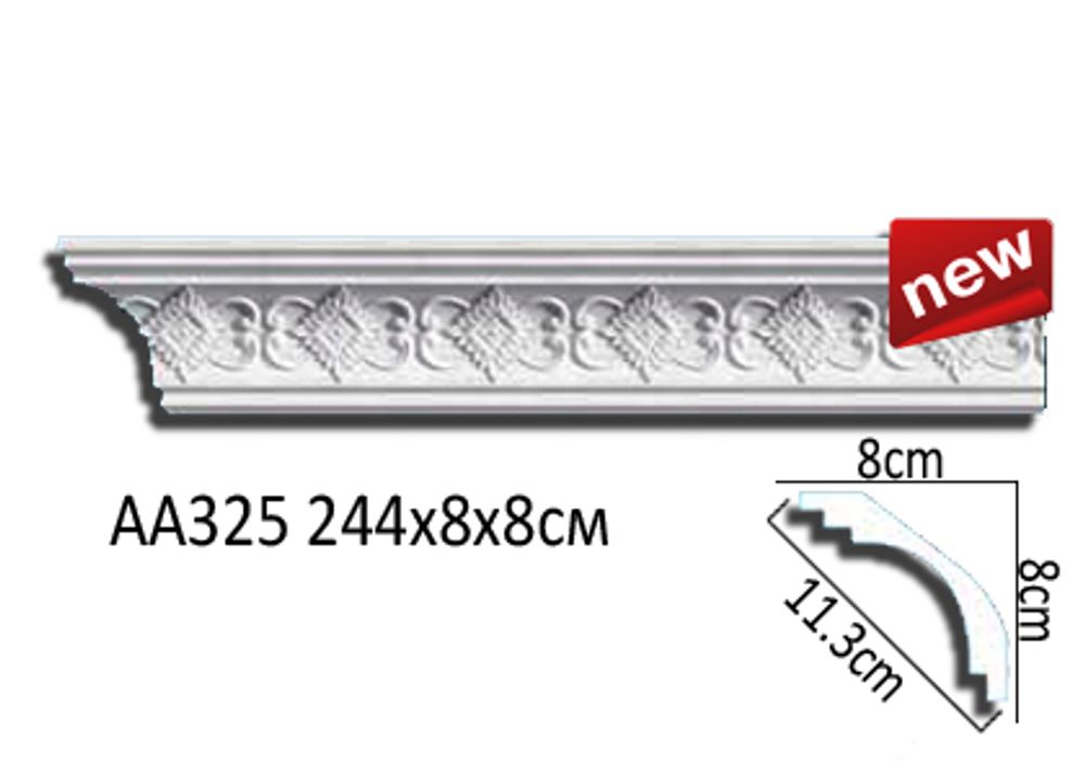 Карниз потолочный AA325