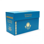 Бокс для монет Казахстана в специальном исполнении Albo Numismatico