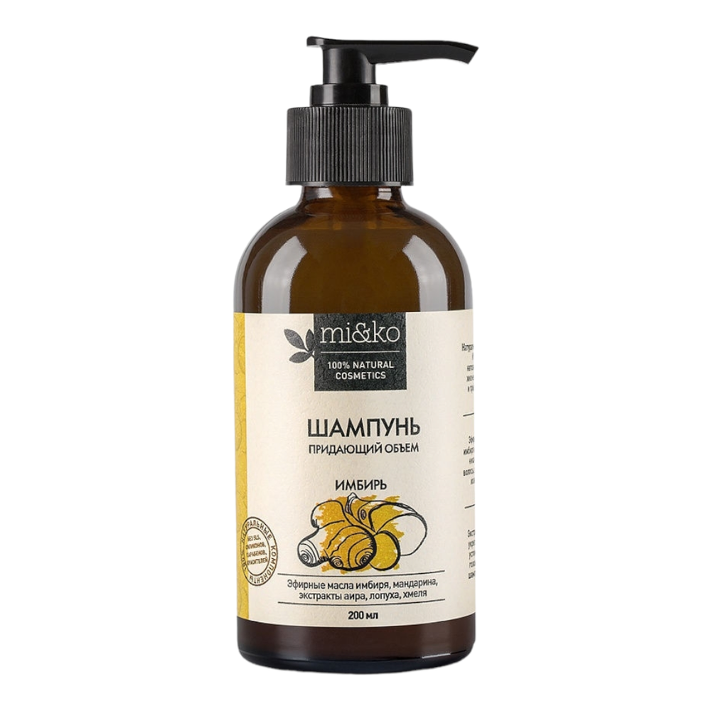 Шампунь Имбирь, придающий объем, 200 мл (MI&KO)