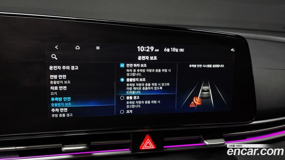 Hyundai Avante (CN7) 1.6 (08.2021)