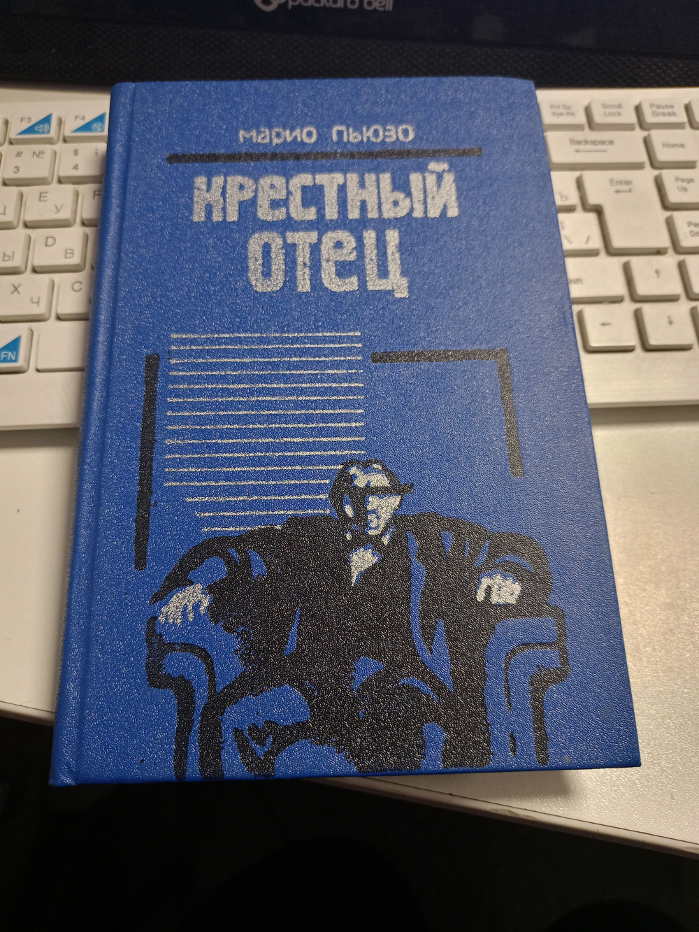 Крестный отец