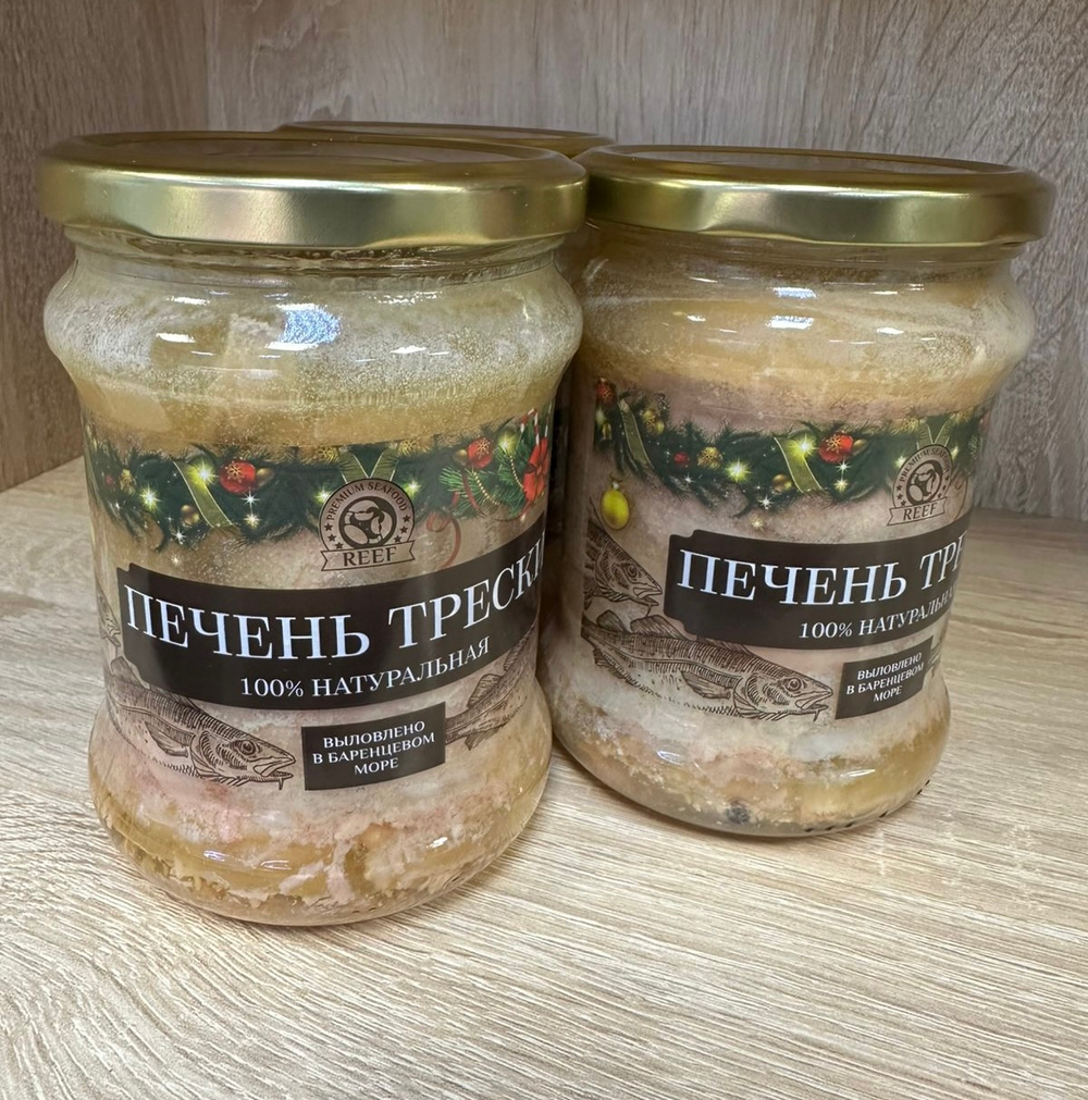 Печень трески натуральная консервированная 500гр.