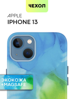 Чехол BROSCORP для Apple iPhone 13 (арт. IP13-AQUARELLE-MULTICOLOR)