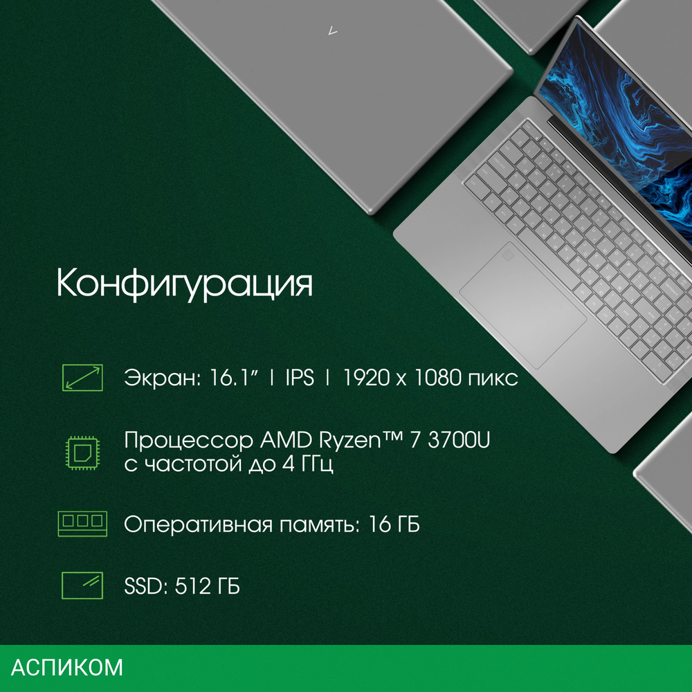 Ноутбук Digma Pro Sprint M