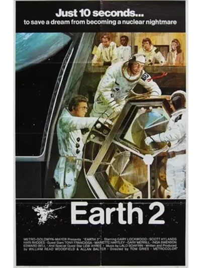 Земля 2 (1971) (DVD-R)