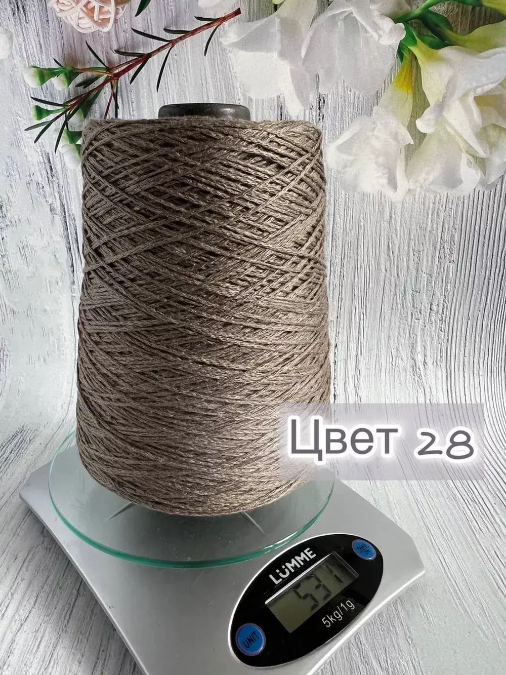 Пряжа лён Loro Piana Cordonetto